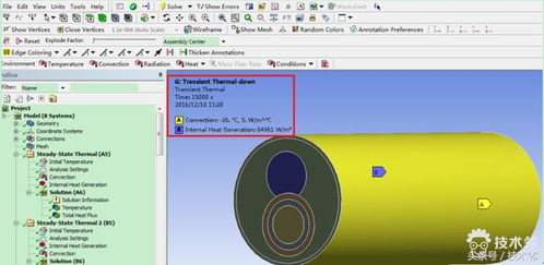 Ansys熱仿真技術與計算機軟件開發 精準模擬，驅動創新