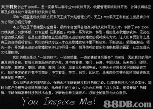 深耕數(shù)字化前沿 高新科技軟件公司的多元發(fā)展路徑